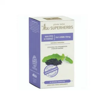 La vita pharmacy georgia constantinou limassol cyprus product John Noa Superherbs Black Cumin, 30 Veg Capsules