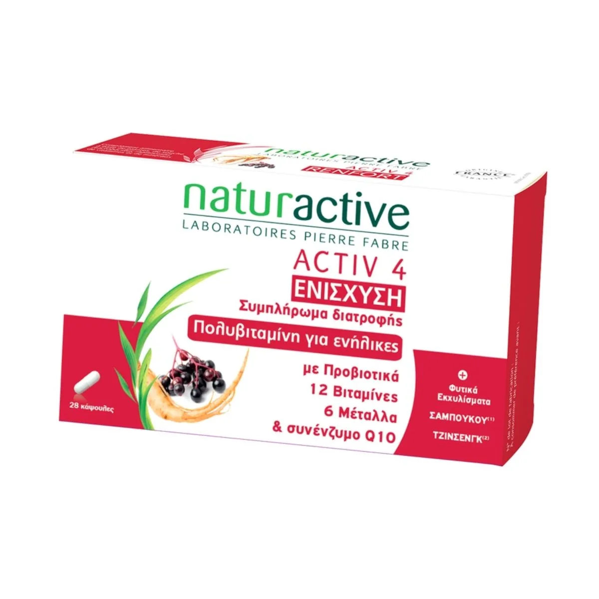 La vita pharmacy georgia constantinou limassol Cyprus product Naturactive Activ 4 Renfort, 28 Capsules
