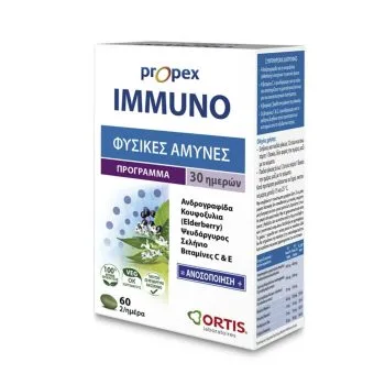 La vita pharmacy georgia constantinou limassol Cyprus product Pharmavital Ortis Propex Immuno, 30 Days