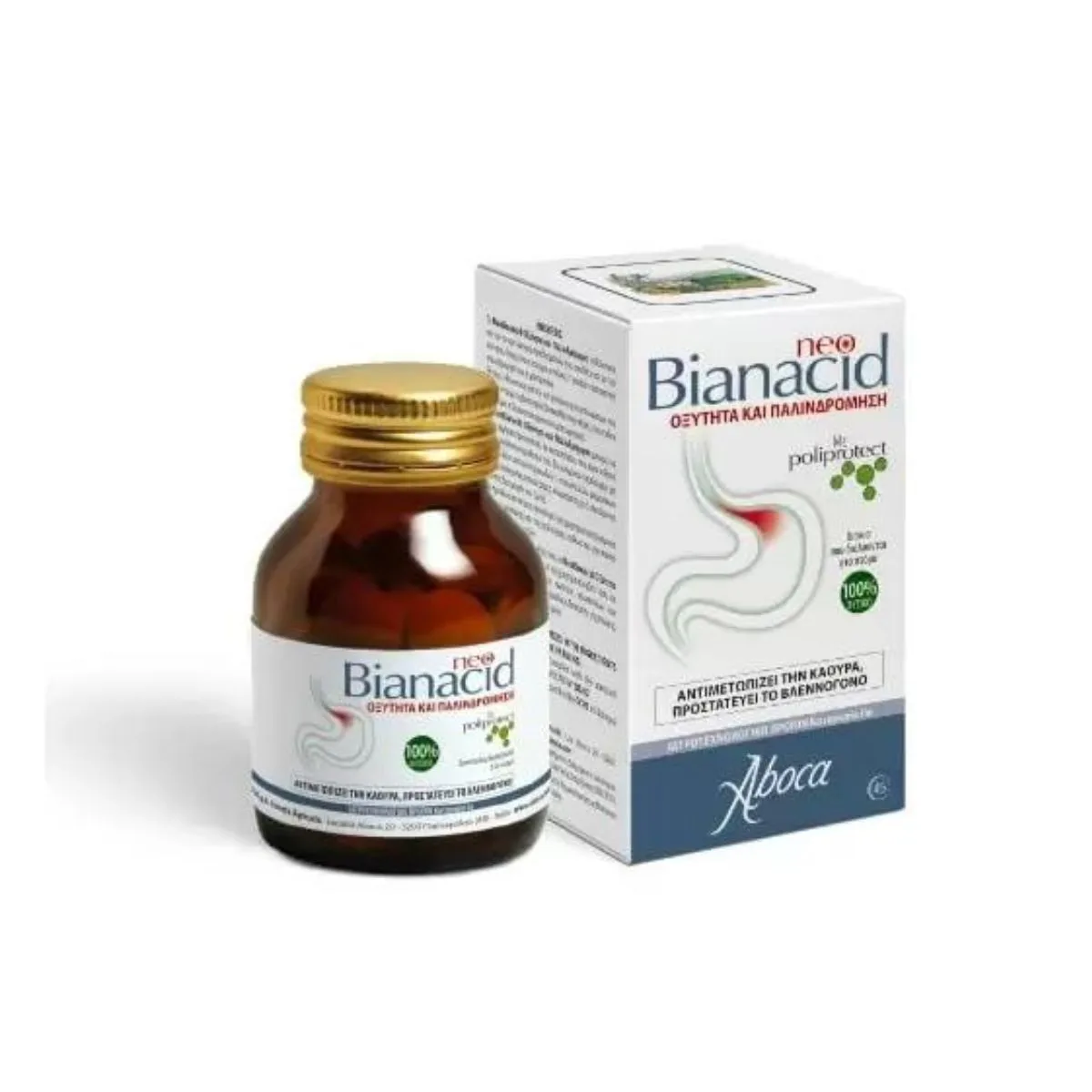 La vita pharmacy georgia constantinou limassol Cyprus product Aboca Neo Bianacid, 45 Tablets