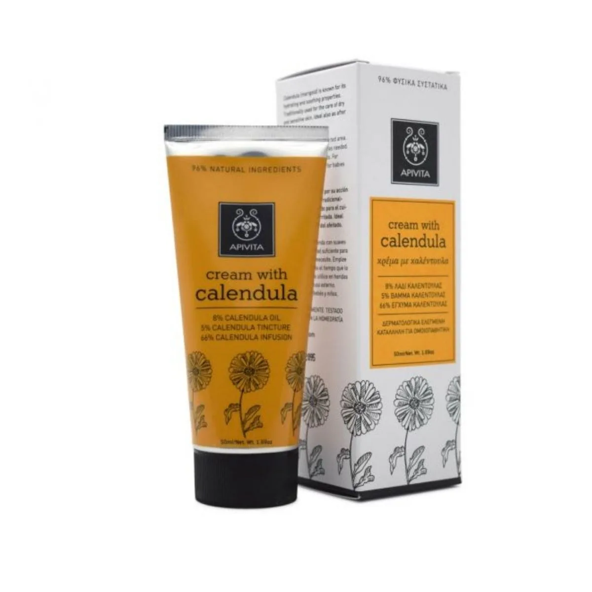 La vita pharmacy georgia constantinou limassol Cyprus product Apivita Cream with calendula 50ml