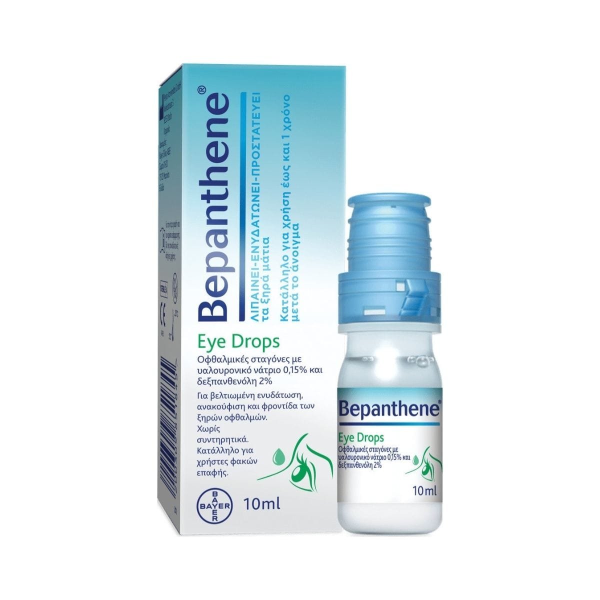 La vita pharmacy georgia constantinou limassol Cyprus product Bepanthol Bepanthene Dry Eye Drops, 10ml
