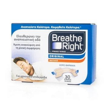 La vita pharmacy georgia constantinou limassol Cyprus product Breathe Right Original, 30 pcs