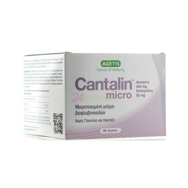 La vita pharmacy georgia constantinou limassol Cyprus product Agetis Cantalin Micro, 96 Tablets