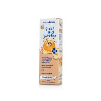 La vita pharmacy georgia constantinou limassol Cyprus product Frezyderm First Aid Butter Gel, 50 ml