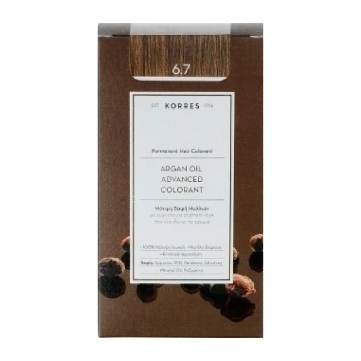 La vita pharmacy georgia constantinou limassol Cyprus product Korres 6.7 Cocoa Permanent Hair Colorant Argan Oil Advanced Colorant 75ml