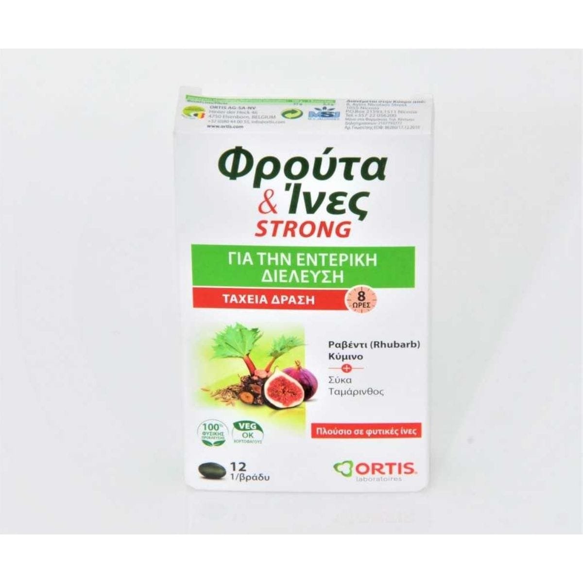 La vita pharmacy georgia constantinou limassol Cyprus product Ortis Fruits & Fibres Strong, 12 Tabs