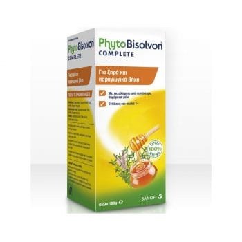 La vita pharmacy georgia constantinou limassol Cyprus PhytoBisolvon Complete Syrup, 180gr