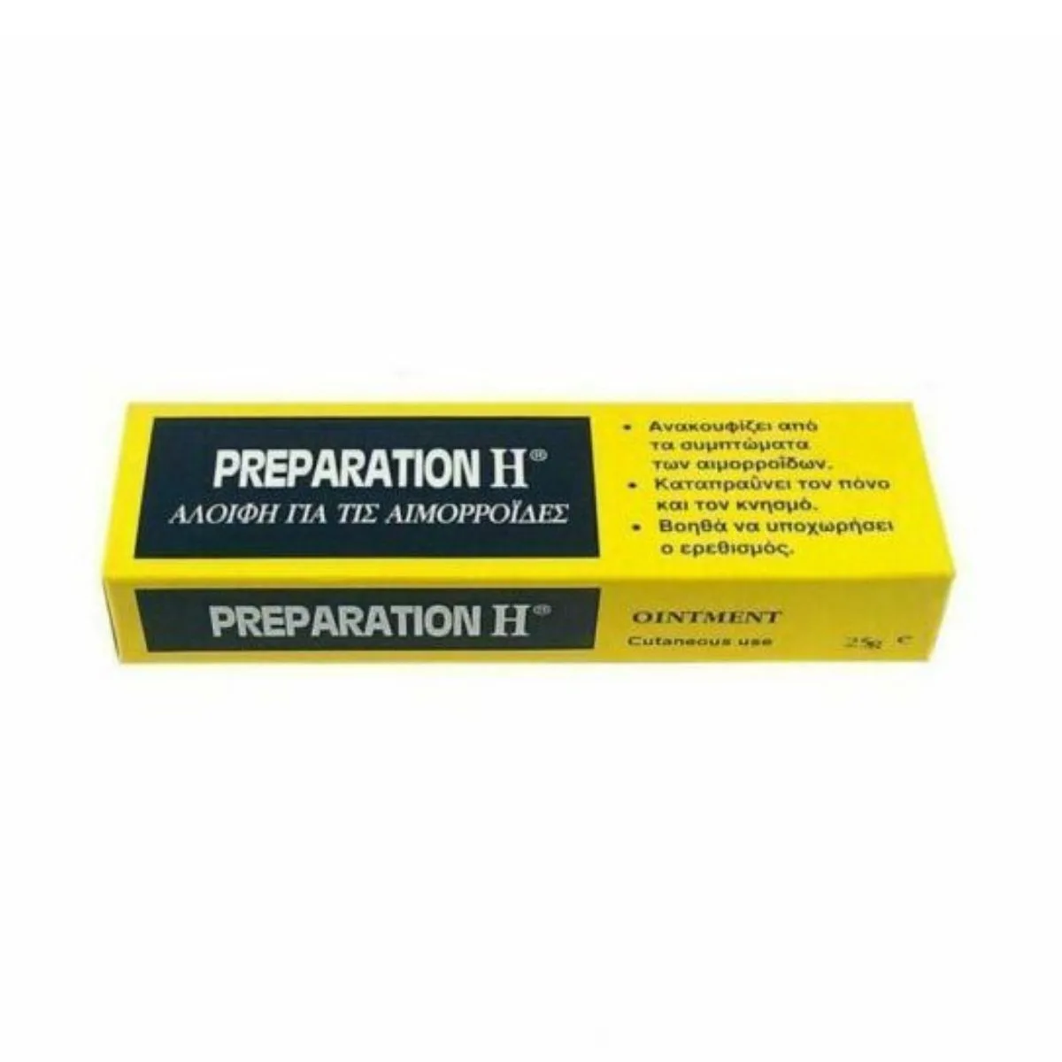 La vita pharmacy georgia constantinou limassol Cyprus product Preparation H (1+3)% Ointment 25gr
