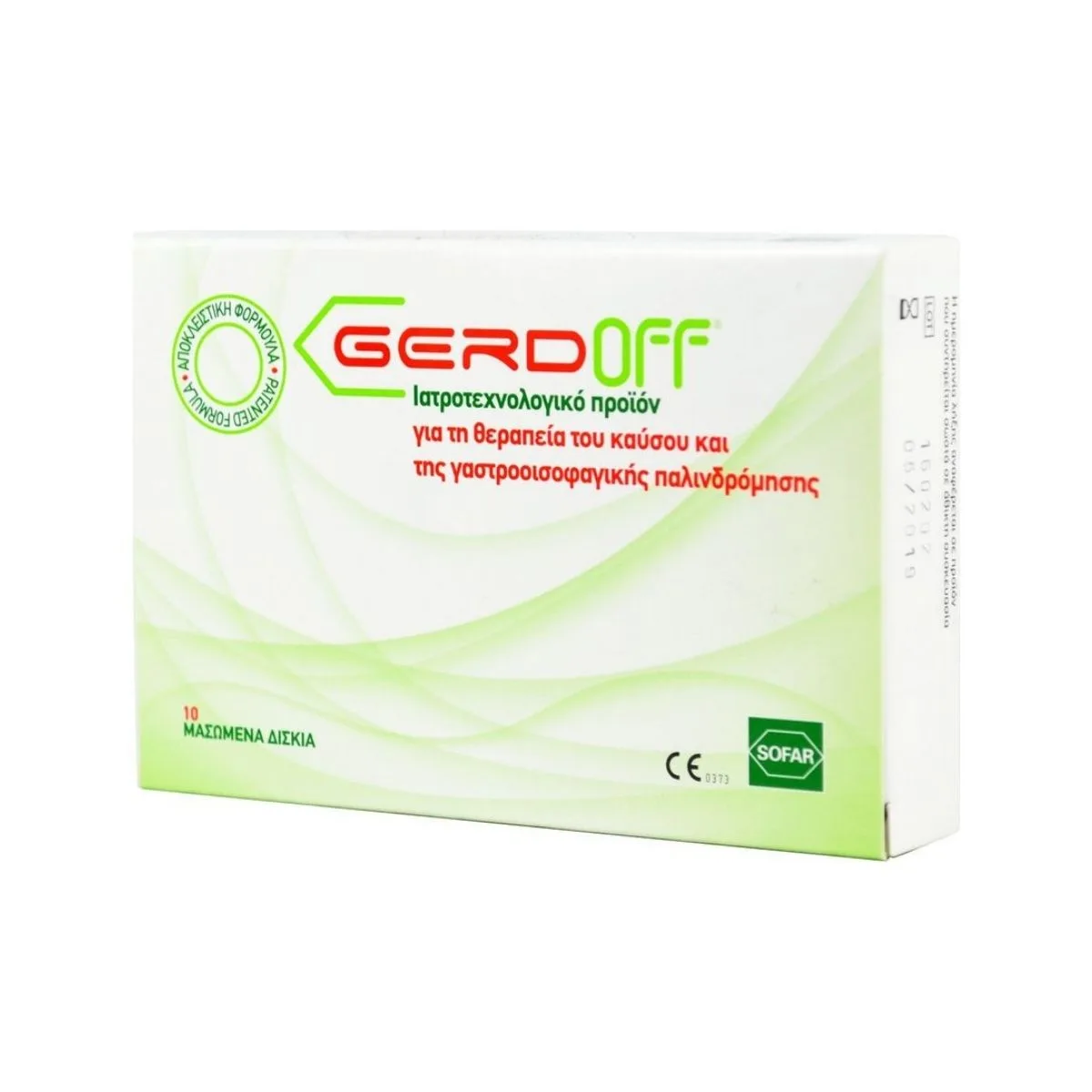 La vita pharmacy georgia constantinou limassol Cyprus product WinMedica Sofar Gerdoff