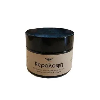 La vita pharmacy georgia constantinou limassol Cyprus product agPharm Κεραλοιφή 50ml