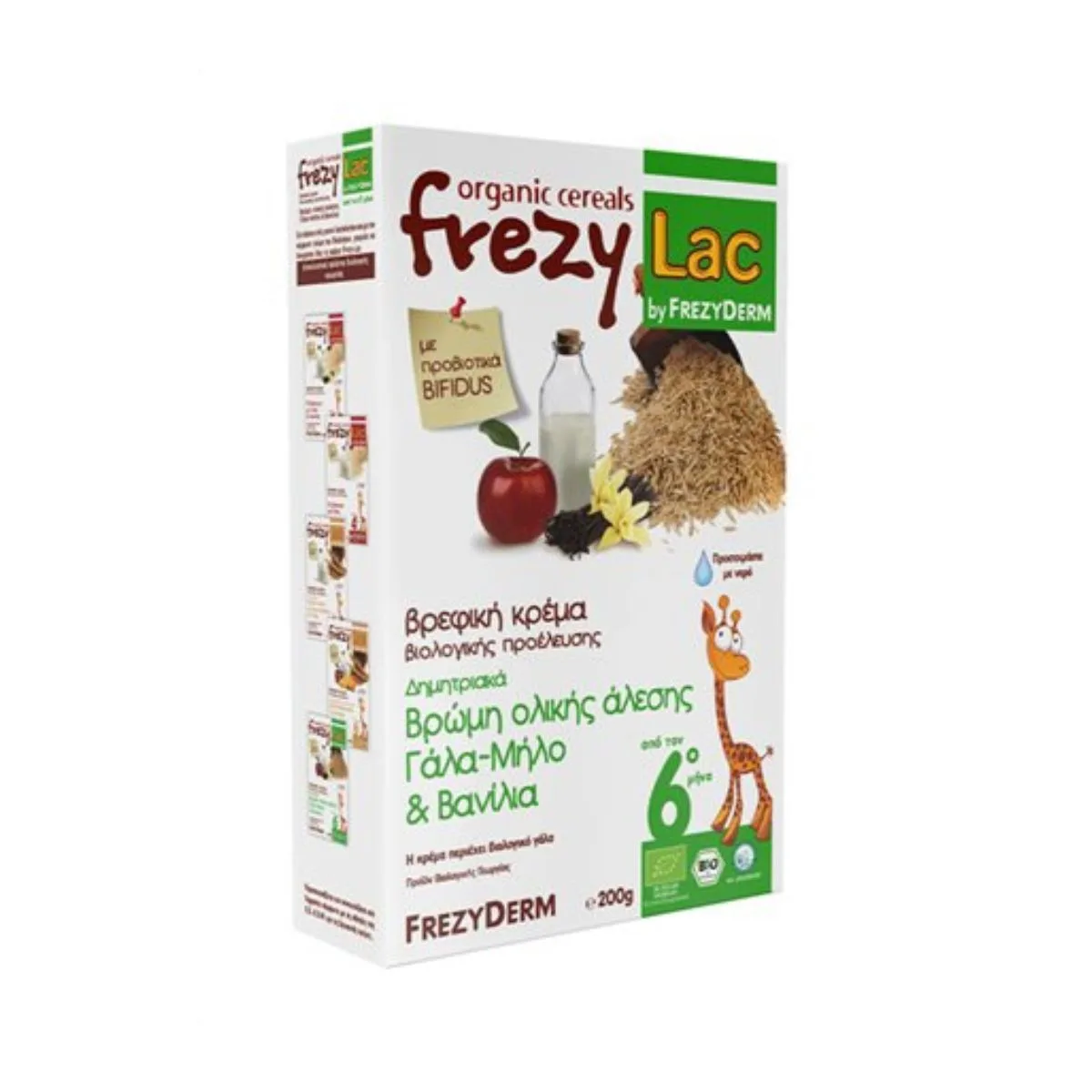 La vita pharmacy georgia constantinou limassol Cyprus product Frezylac Βρώμης Ολικής Άλεσης με Γάλα Μήλο και Βανίλια 200g