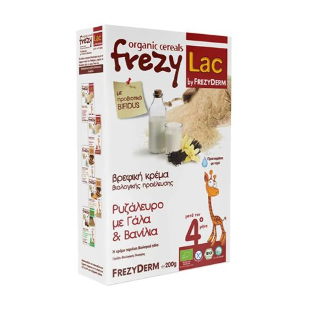 La vita pharmacy georgia constantinou limassol Cyprus product Frezylac Ρυζάλευρο Βανίλια με Γάλα 200g