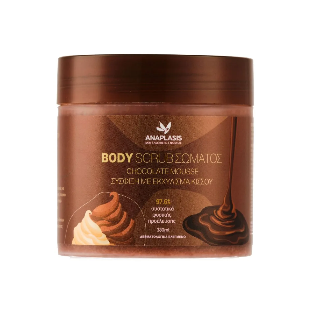 La vita pharmacy georgia constantinou limassol Cyprus product ανάplasis Body Scrub Σώματος Chocolate Mousse 380ml