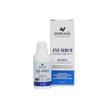 La vita pharmacy georgia constantinou limassol Cyprus product ανάplasis Eye Serum Puffiness & Dark Circles 15ml