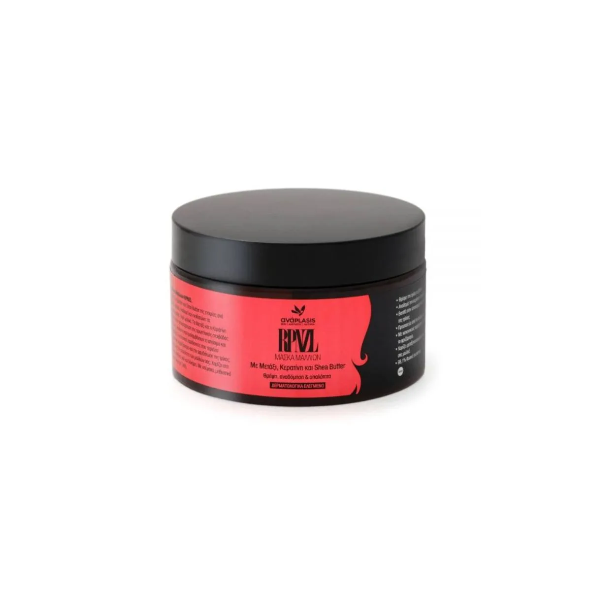 La vita pharmacy georgia constantinou limassol Cyprus product ανάplasis RPNZL Μάσκα Μαλλιών 300ml