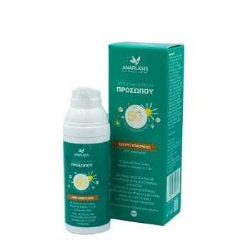 La vita pharmacy georgia constantinou limassol Cyprus product ανάplasis Sunscreen Facecream SPF 50+, Dark Complexion