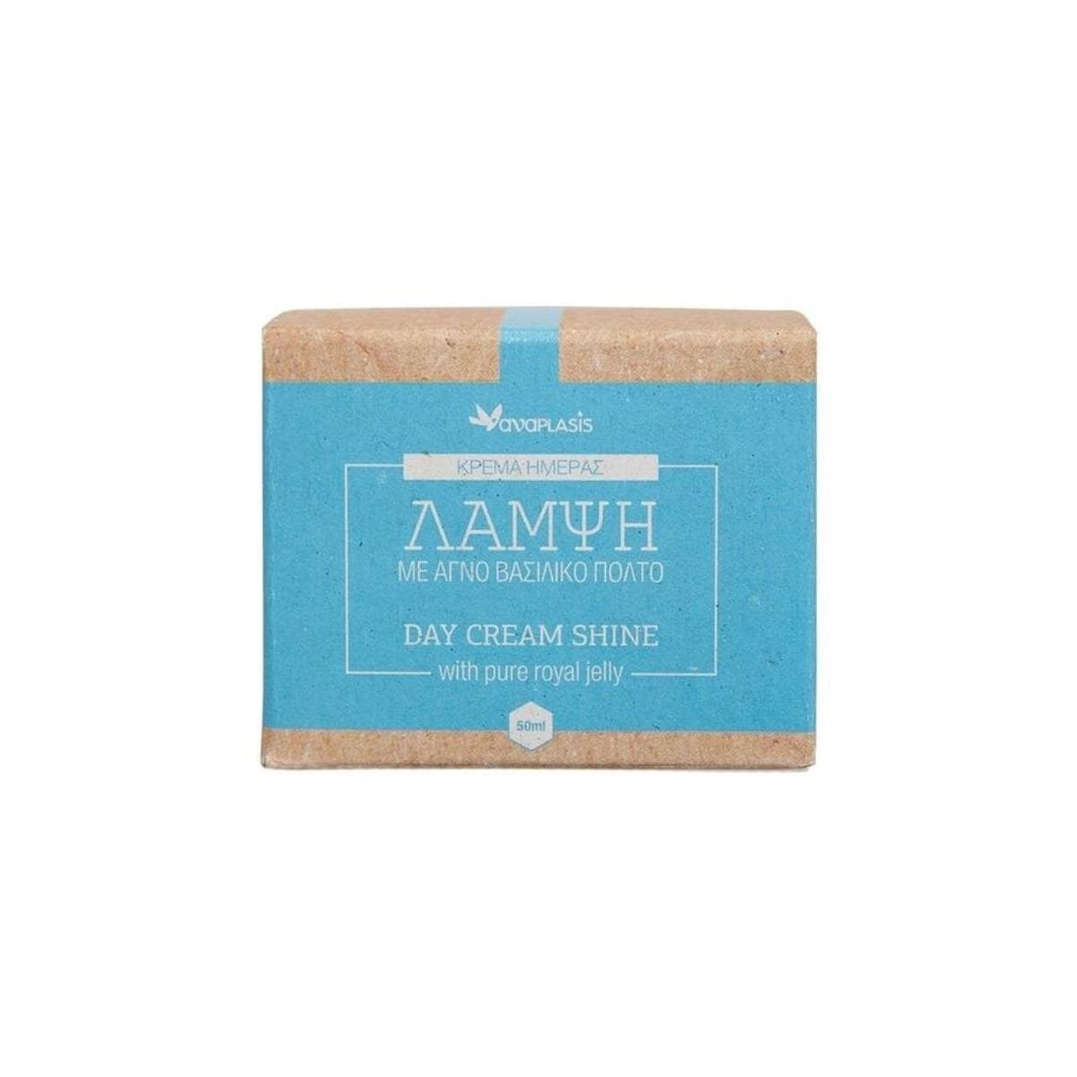 La vita pharmacy georgia constantinou limassol Cyprus product ανάplasis Κρέμα Ημέρας Λάμψη Με Αγνό Βασιλικό Πολτό 50ml