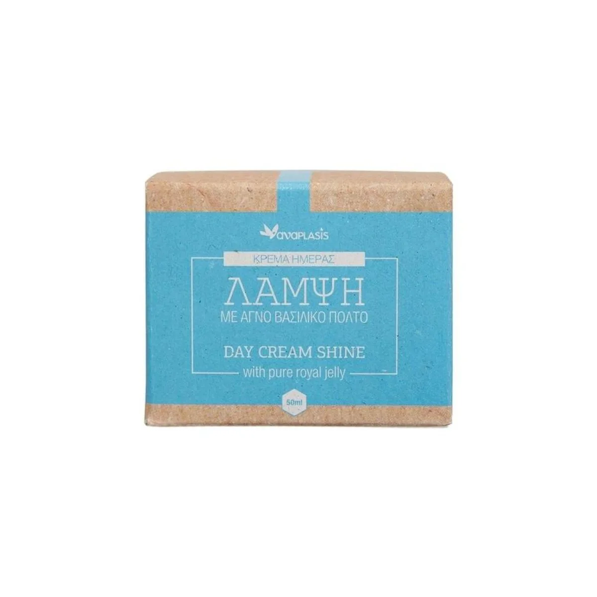 La vita pharmacy georgia constantinou limassol Cyprus product ανάplasis Κρέμα Ημέρας Λάμψη Με Αγνό Βασιλικό Πολτό 50ml