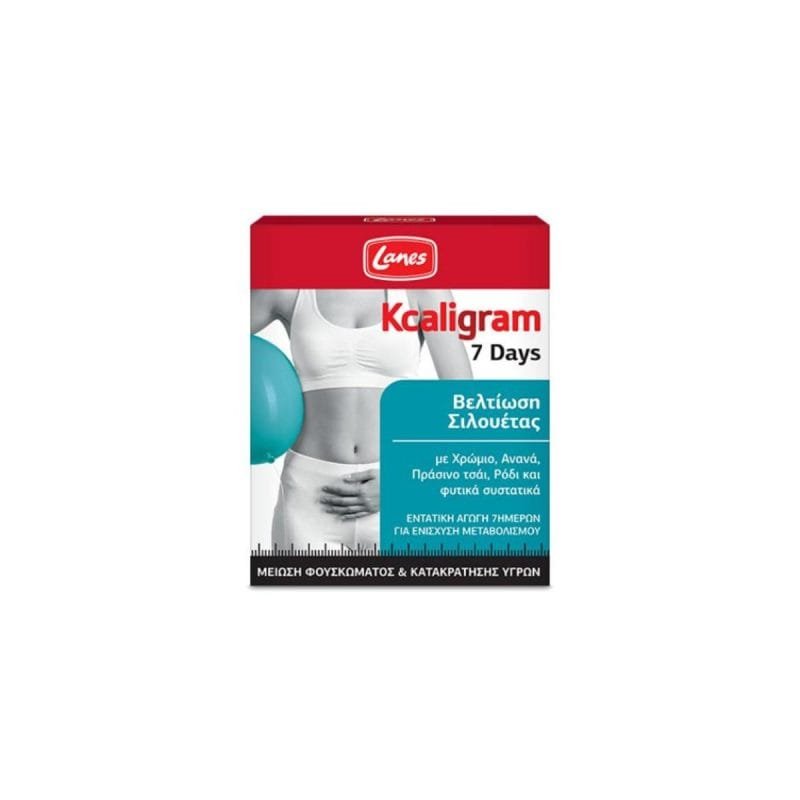 La vita pharmacy georgia constantinou limassol Cyprus product Lanes Kcaligram 7 days 14 Capsules