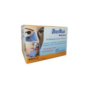 La vita pharmacy georgia constantinou limassol Cyprus product Nasaline Salt Sachets 50 Sachets