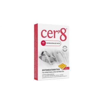 La vita pharmacy georgia constantinou limassol Cyprus product Senzazzz Cer'8 Anti Mosquito Patch 24 pieces