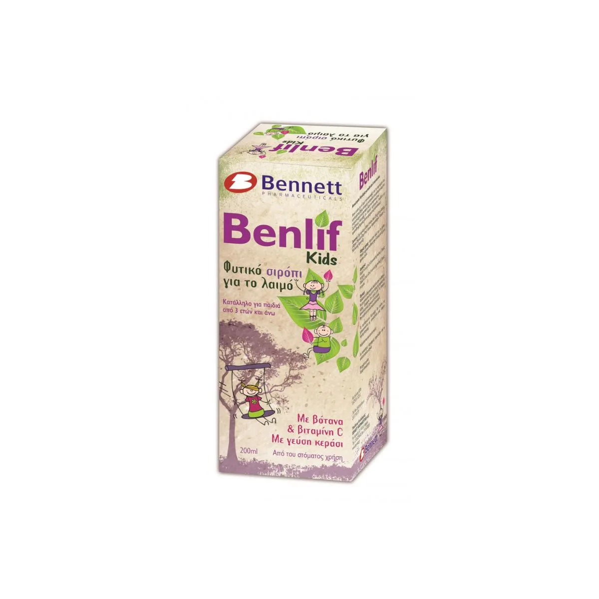 La vita pharmacy georgia constantinou limassol Cyprus product Bennett Benlif Kids Herbal Syrup For Throat 200ml