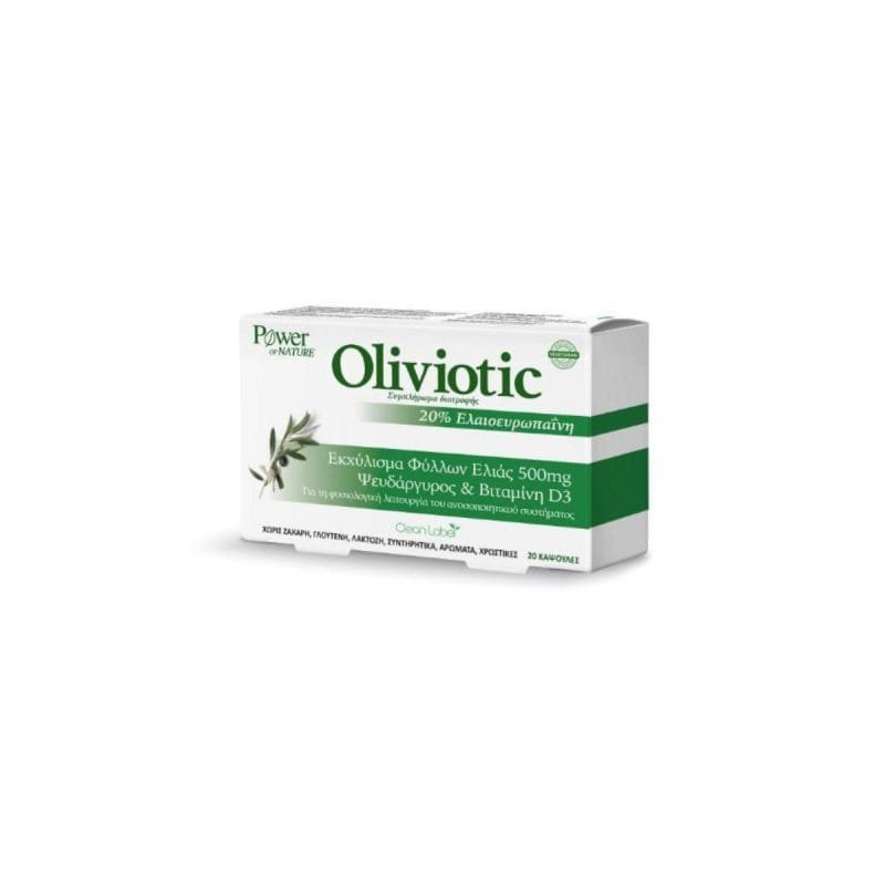La vita pharmacy georgia constantinou limassol Cyprus product Power Of Nature Oliviotic 20 Capsules