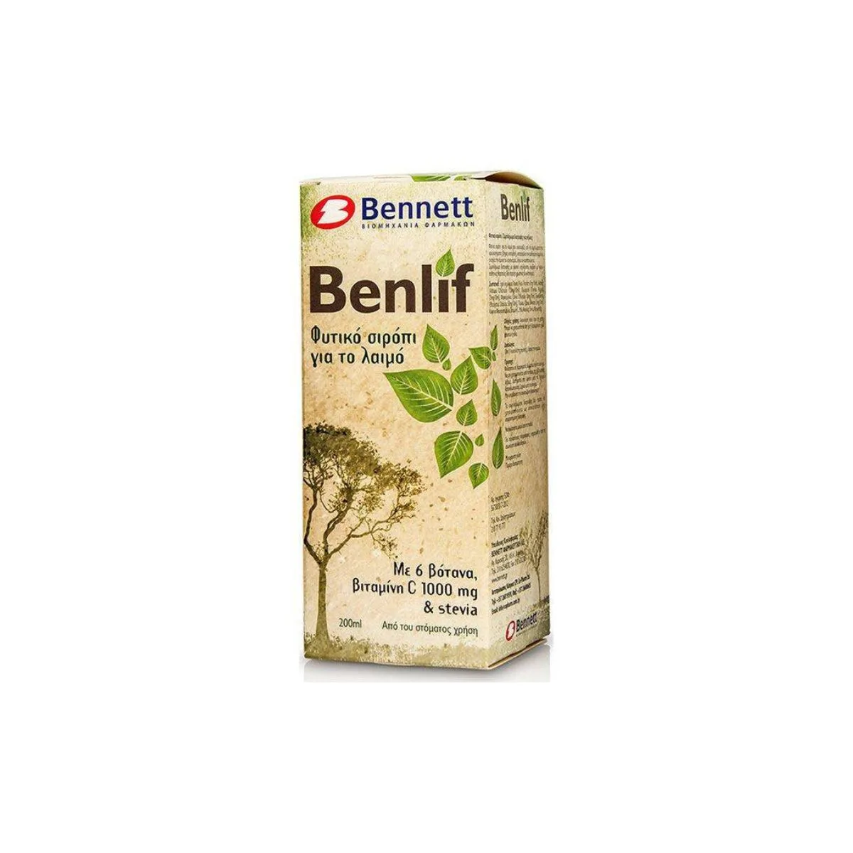 La vita pharmacy georgia constantinou limassol Cyprus product Bennett Benlif Herbal Syrup For Throat 200ml