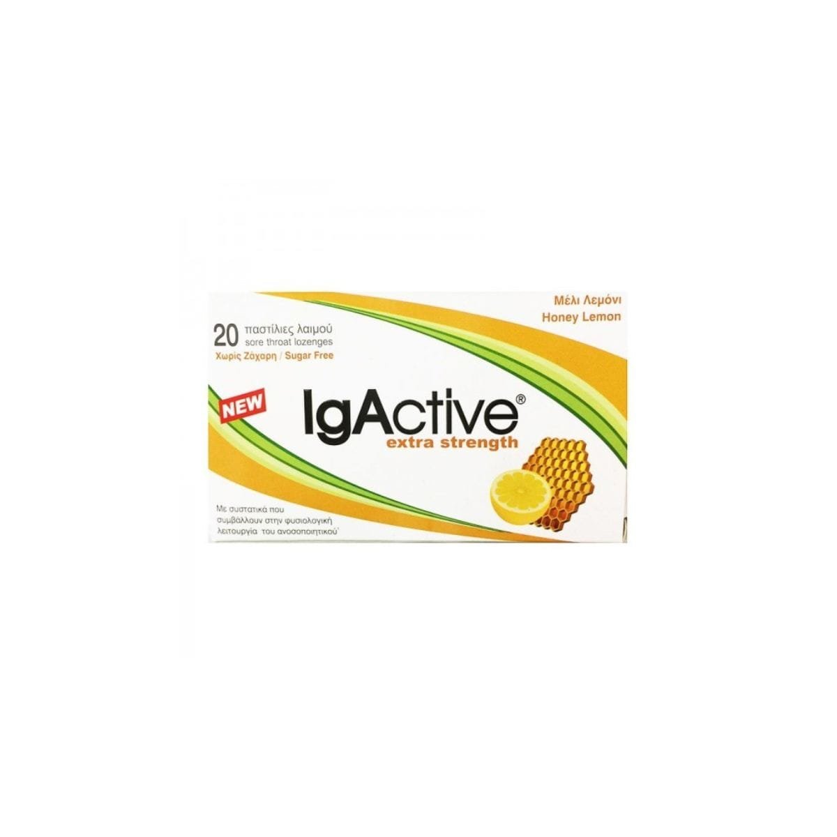 La vita pharmacy georgia constantinou limassol Cyprus product IgActive Extra Strength Pastilles 20m