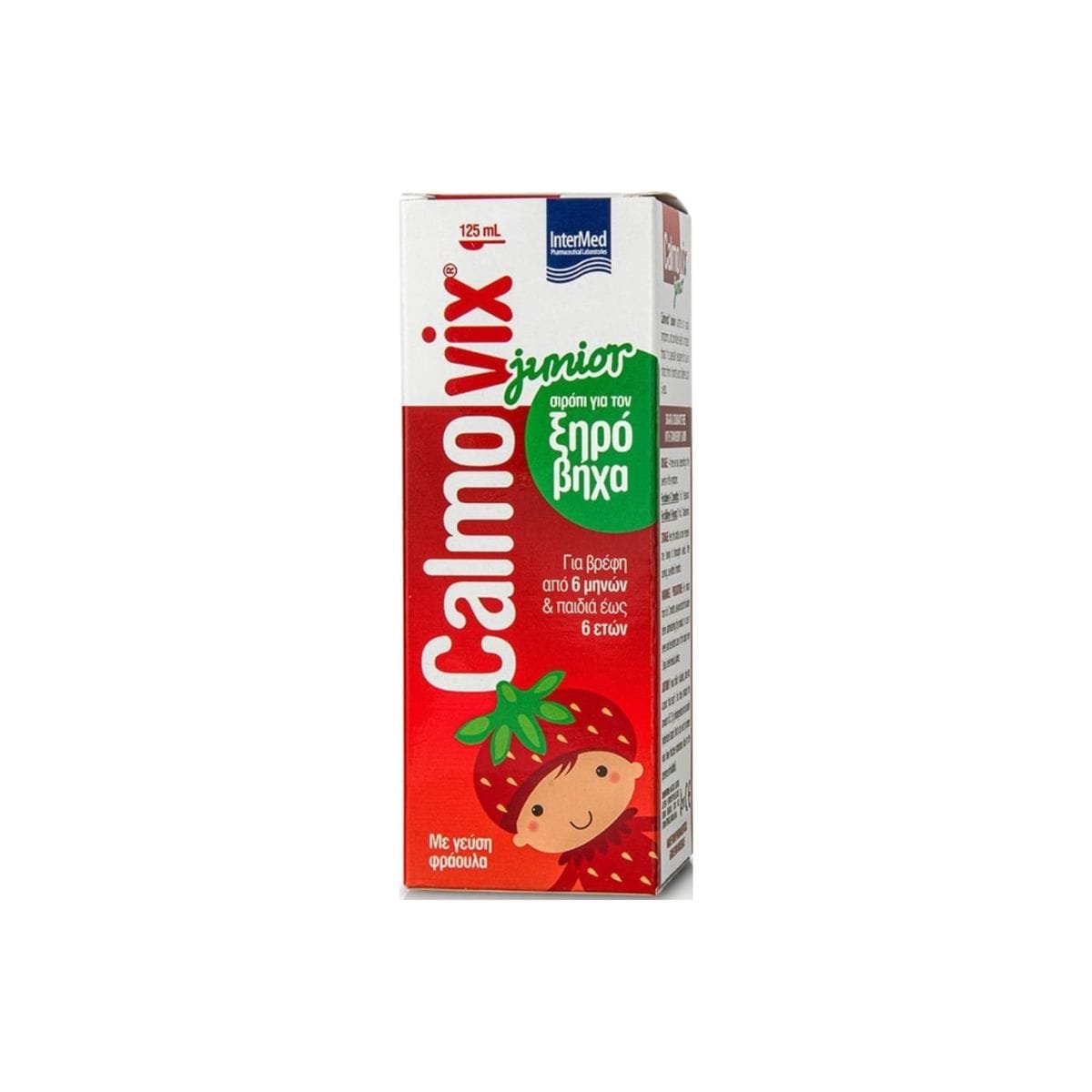 La vita pharmacy georgia constantinou limassol Cyprus product InterMed Calmovix Junior Syrup 125ml