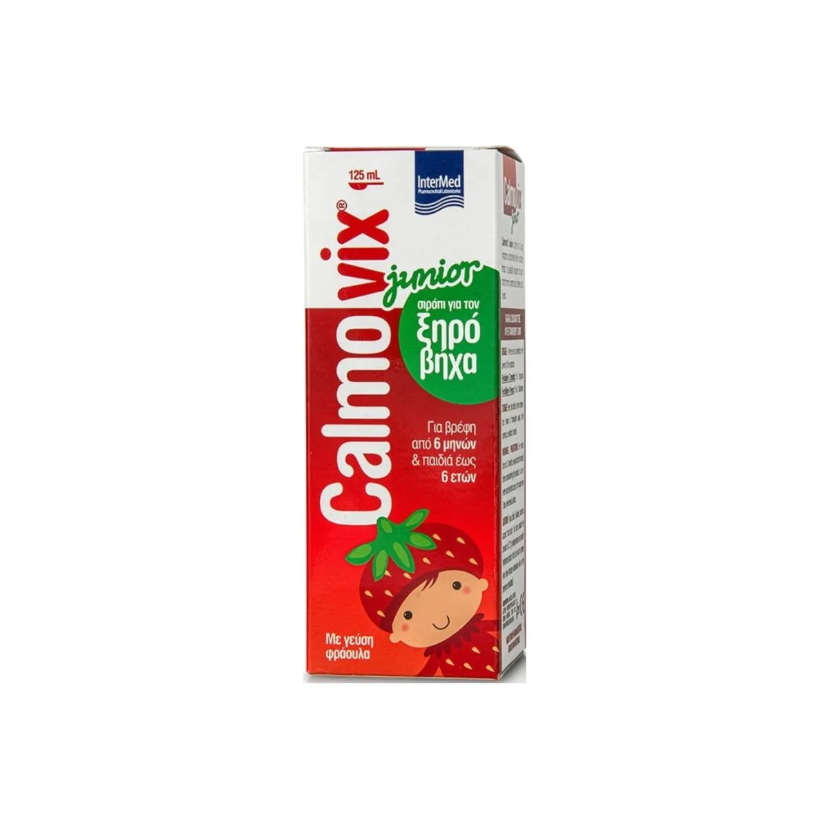 La vita pharmacy georgia constantinou limassol Cyprus product InterMed Calmovix Junior Syrup 125ml