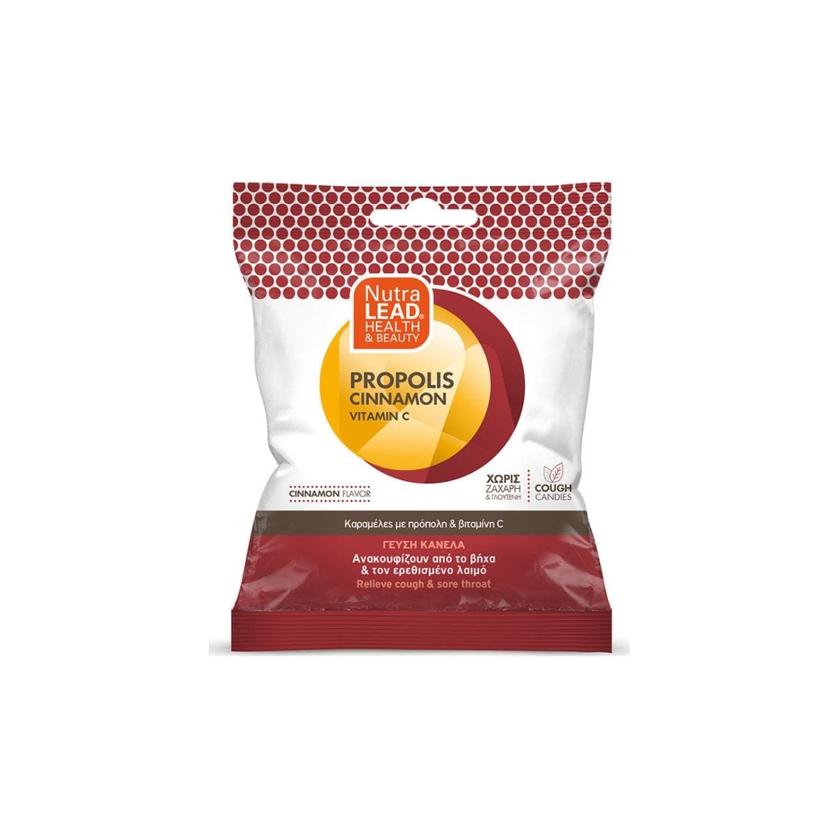 La vita pharmacy georgia constantinou limassol Cyprus product NutraLead Propolis Cinnamon Vitamin C Cough Candies 40gr