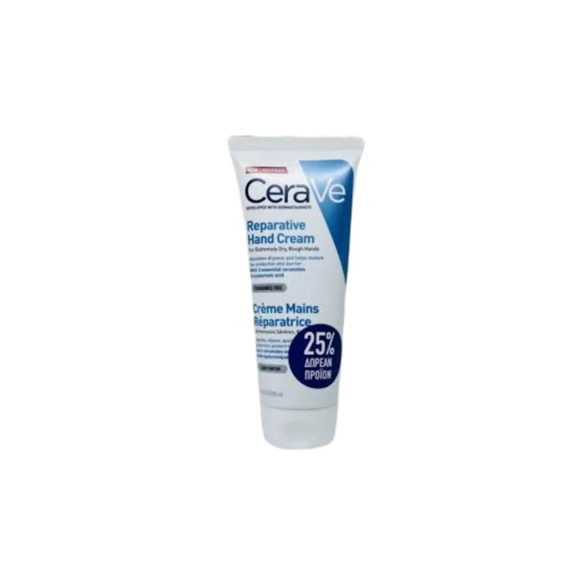 La vita pharmacy georgia constantinou limassol Cyprus product CeraVe Reparative Hand Cream 100ml