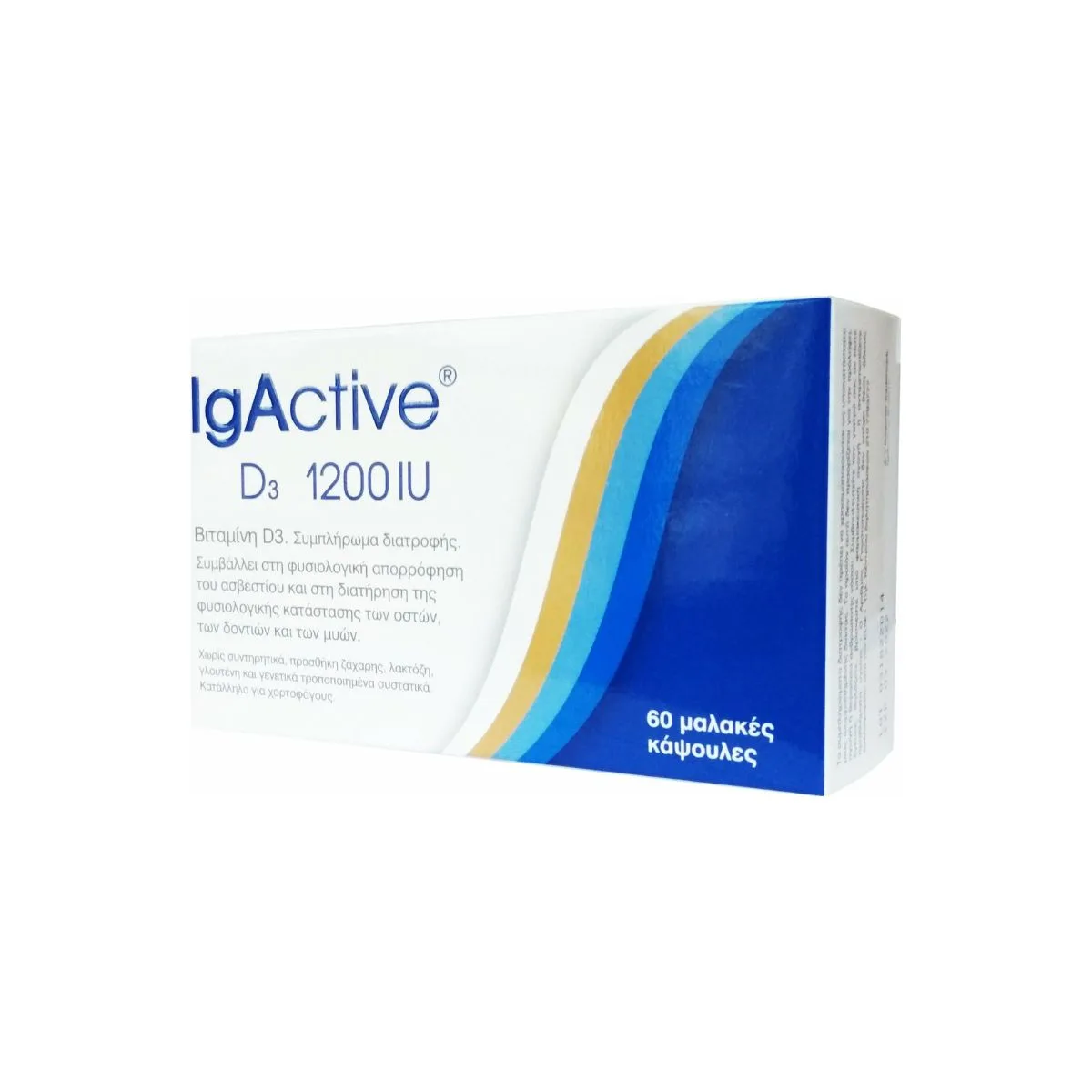 La vita pharmacy georgia constantinou limassol Cyprus product IgActive D3 1200IU 60 Softgels