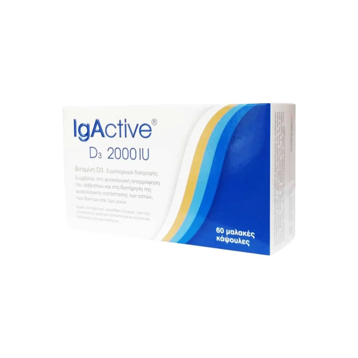 La vita pharmacy georgia constantinou limassol Cyprus product IgActive D3 2000IU 60 Softgels