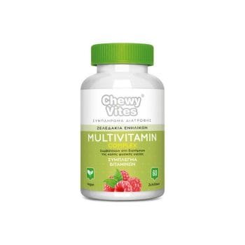 La vita pharmacy georgia constantinou limassol Cyprus product Vican Chewy Vites Multivitamin Complex 60 Gummies