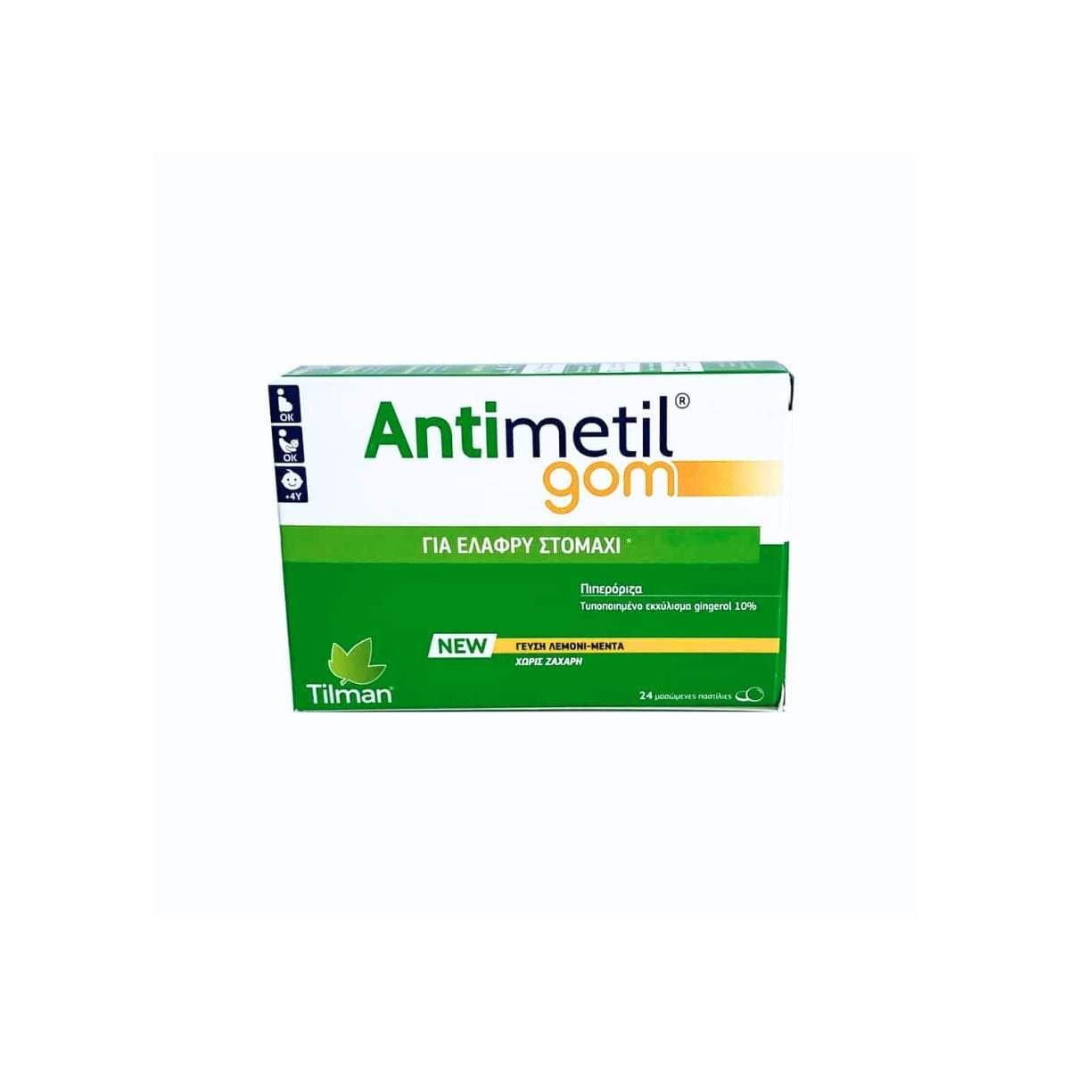 La vita pharmacy georgia constantinou limassol Cyprus product Tilman Antimetil Gom, 24 Gums