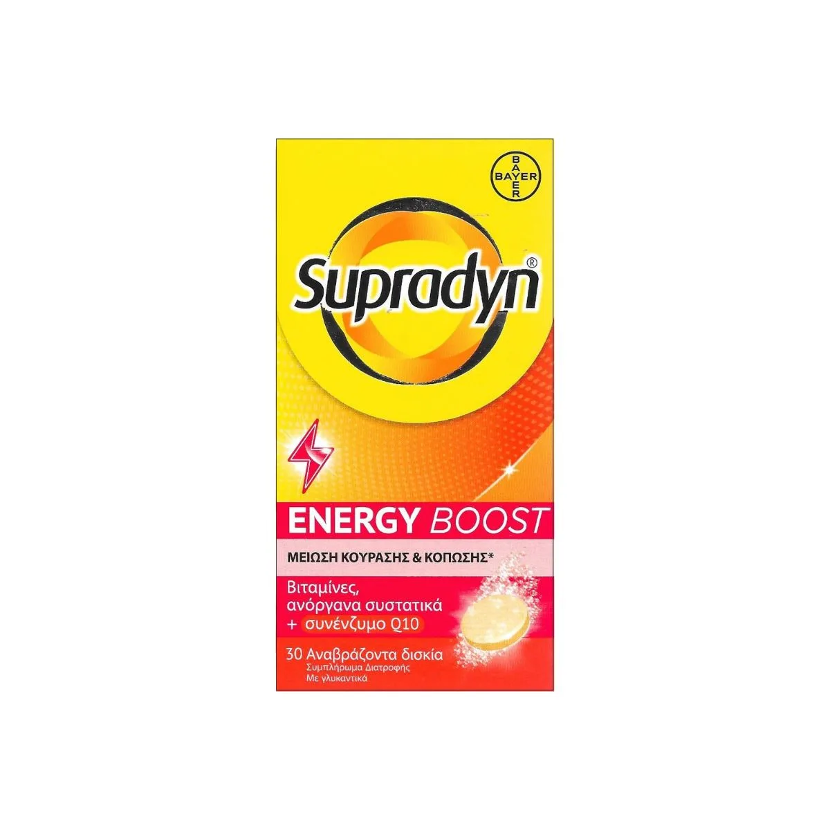 La vita pharmacy georgia constantinou limassol Cyprus product Supradyn Energy Boost, 30 Effervescent Tablets
