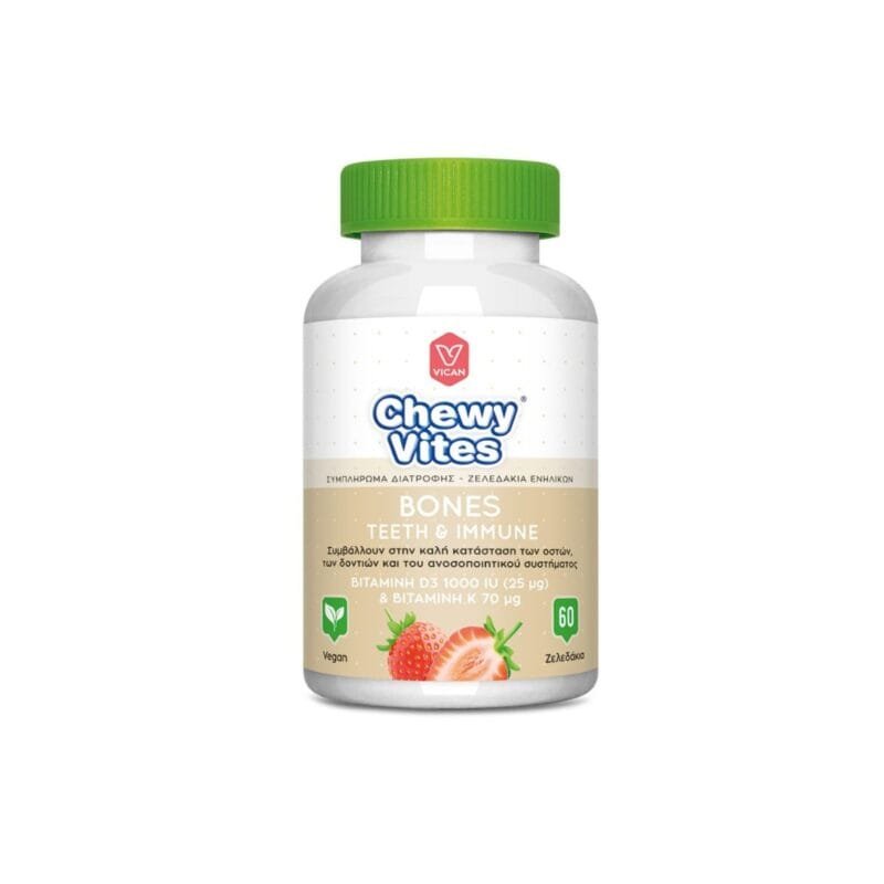 La vita pharmacy georgia constantinou limassol Cyprus product vigan chewy vites bones teeth & immune 60 gummies