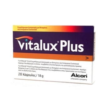 Alcon Vitalux Plus, 28 Capsules