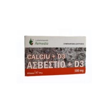Laboratoarele Remedia Calciu + Vitamin D3, 60 Capsules