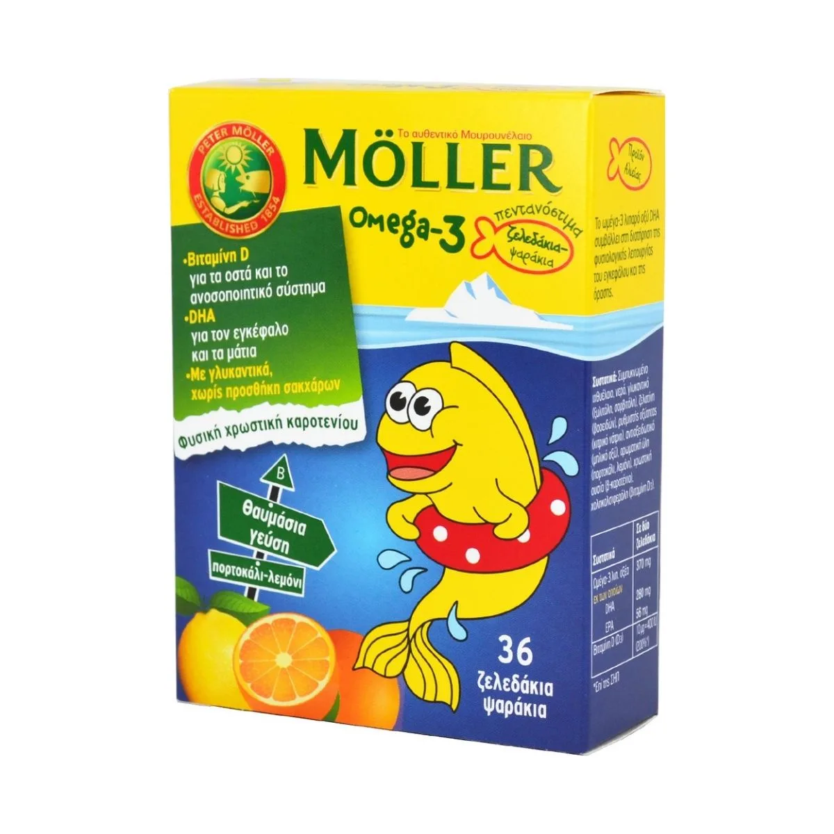 Moller's Kids Omega-3, Strawberry, 36 Gummies