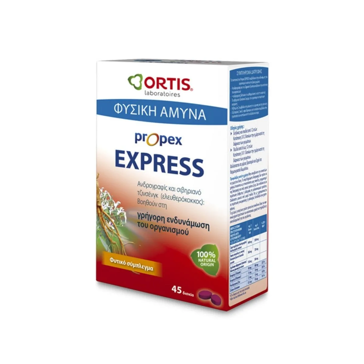 Ortis Propex Express, 45 Tablets