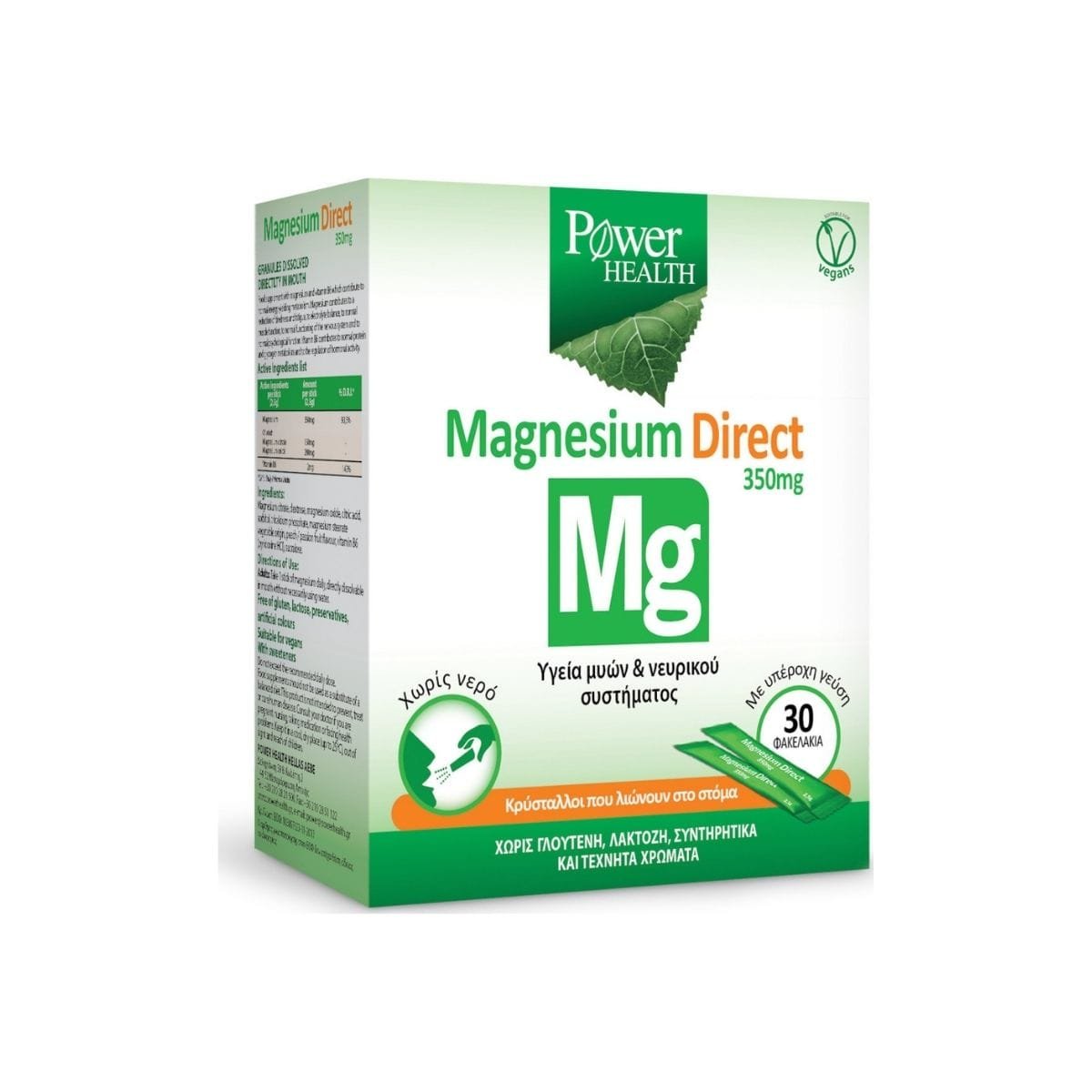 Power Health Magnesium Direct 350mg, 30 Sticks