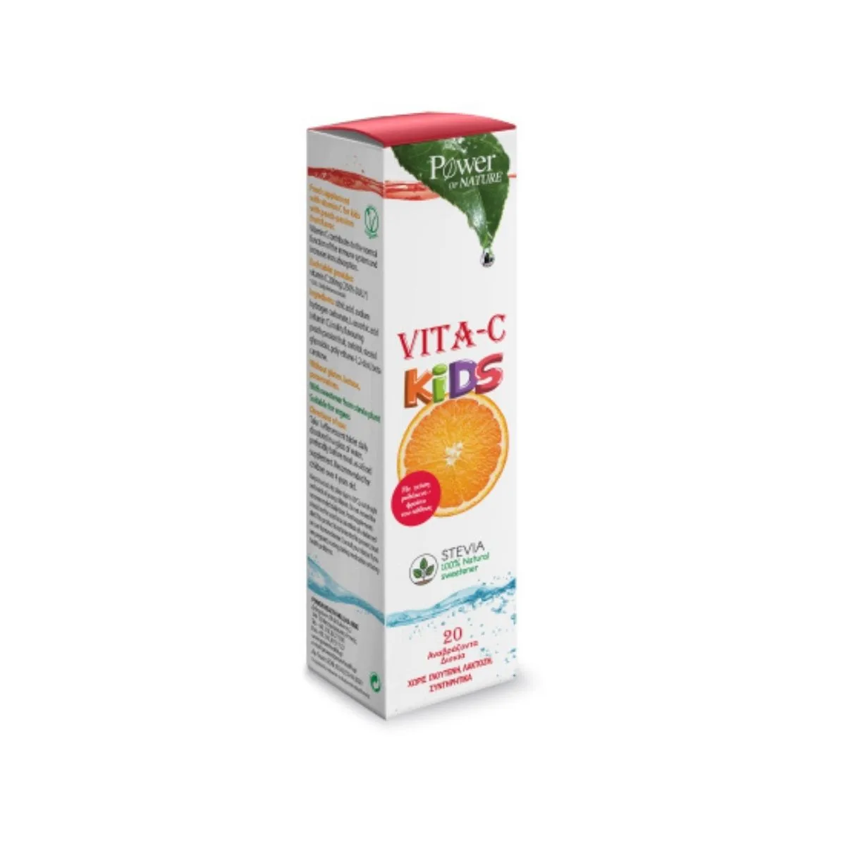 Power of Nature Vita-C Kids, 20 Effervescent Tablets
