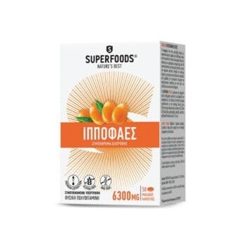 Superfoods Ιπποφαές 6300mg, 50 Softgels